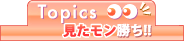 �D�P�A�o�Y�A�玙�Ɋւ���g�s�b�N�X