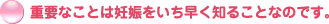 �d�v�Ȃ��Ƃ͔D�P�����������m�邱�ƂȂ̂ł��B
