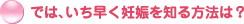 �ł́A���������D�P��m����@�́H