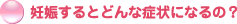 �D�P����Ƃǂ�ȏǏ�ɂȂ�́H