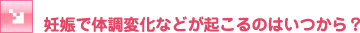 �D�P�ő̒��ω��Ȃǂ��N����̂͂�����H