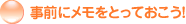 ����Ȏ��Ɏ�f���悤�I