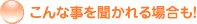 ����Ȏ��Ɏ�f���悤�I
