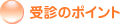 ����Ȏ��Ɏ�f���悤�I