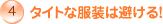 4�@�^�C�g�ȕ����͔�����I