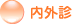 ���O�f