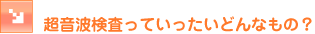�����g�������Ă��������ǂ�Ȃ��́H