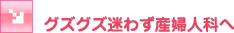 �O�Y�O�Y���킸�Y�w�l�Ȃ�