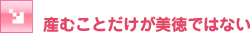 �Y�ނ��Ƃ����������ł͂Ȃ�