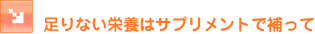 ����Ȃ��h�{�̓T�v�������g�ŕ���āI