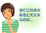 �܂��͐S�Ƒ̂̏������I