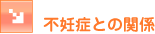 �s�D�ǂƂ̊֌W