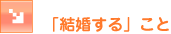 �u��������v����