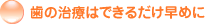 ���̎��Â͂ł��邾�����߂ɁI