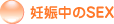 �D�P����SEX