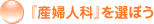 �w�Y�w�l�ȁx��I�ڂ��I