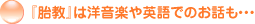 �w�ً��x�͗m���y��p��ł̂��b���c