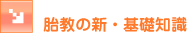 �ً��̐V�E��b�m��