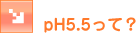pH5.5���āH