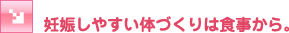 �D�P���₷���̂Â���͐H������B