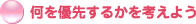 ����D�悷�邩���l���悤