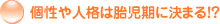 ����l�i�َ͑����Ɍ��܂�I