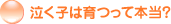 �����q�͈���Ė{���H