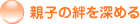 �e�q���J��[�߂�