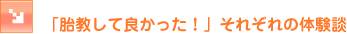 �u�ً����ėǂ������I�v���ꂼ��̑̌��k