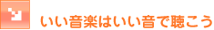 �������y�͂������Œ�����
