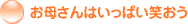 ���ꂳ��͂����ς��΂���