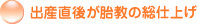 �o�Y���オ�ً��̑��d�グ
