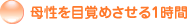 �ꐫ��ڊo�߂�����1����