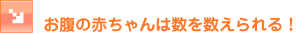 �����̐Ԃ����͐��𐔂�����I