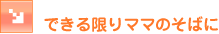 �ł������}�}�̂��΂�