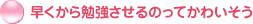 ��������׋�������̂��Ă��킢����