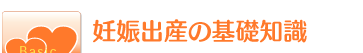 �D�P�o�Y�̊�b�m��
