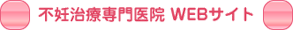 �s�D���Ð���@�@WEB�T�C�g