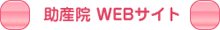 ���Y�@�@WEB�T�C�g