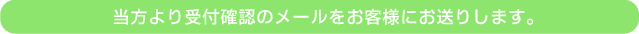 ��������t�m�F�̃��[�������q�l�ɂ����肵�܂��B