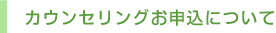 �J�E���Z�����O���\���ɂ���