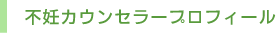 �s�D�J�E���Z���[�v���t�B�[��