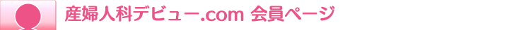 �Y�w�l�ȃf�r���[.com�@����y�[�W