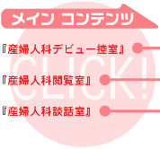 ���C���R���e���c